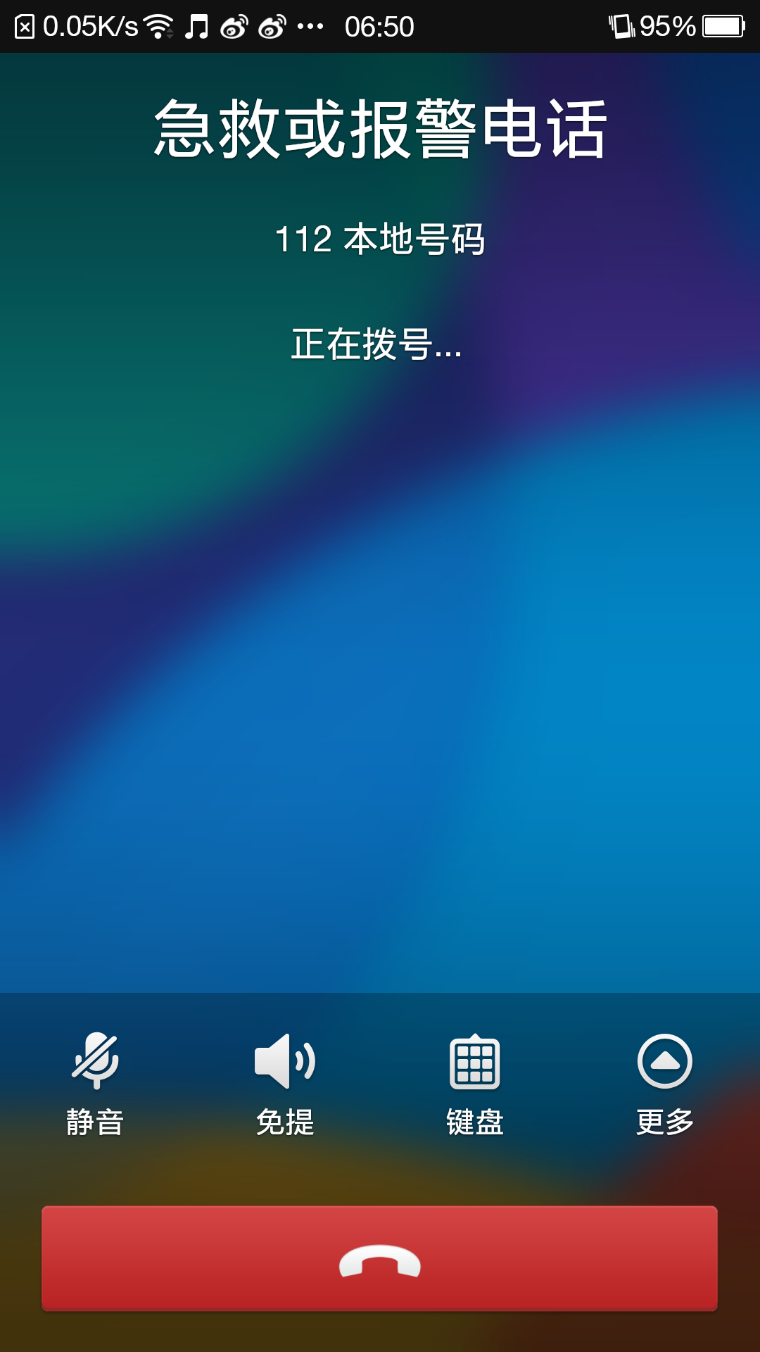 85mm生性锋狂/冰巢散热 oppo r5评测