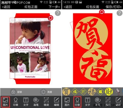 只需要"手机快乐印"app,a4纸以