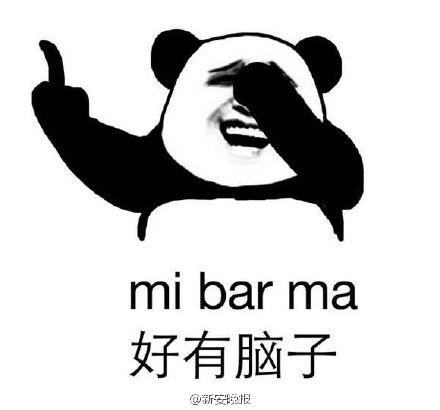 晨博社20160129:我是真的真的好烦你