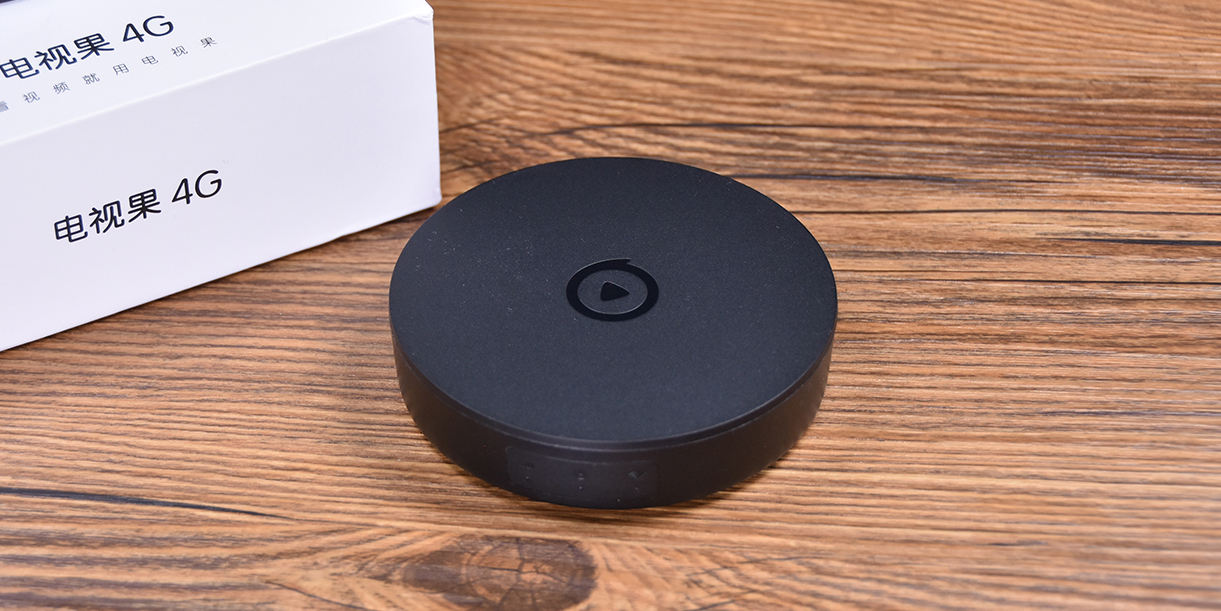 无限流量的投屏神器 爱奇艺电视果4g评测