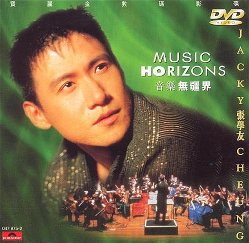 我一直都非常喜欢张学友的歌,收集了他很多演唱会和所有专辑.