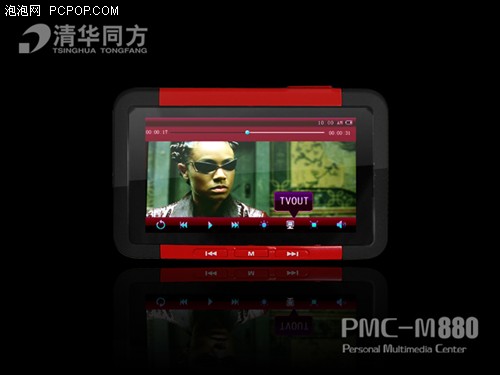 mp3 频道 pcpop首页 正文 清华同方pmc-m880,tv-out视频播放器好