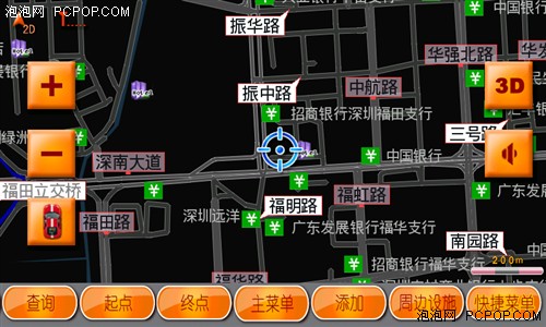 优路特e都市三维地图细化目的地寻找