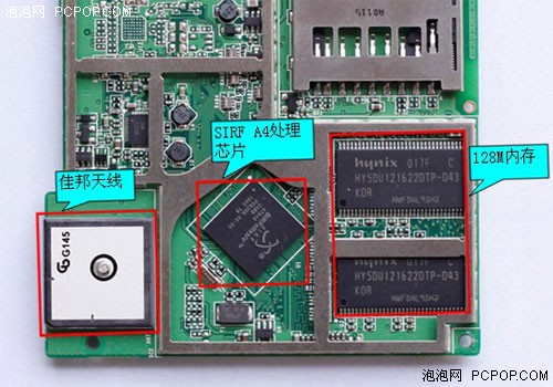 任我游1300l拆机评测