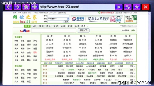 开启网页加载新篇章：2345加速浏览器助你快人一步