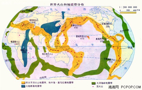 环太平洋地震带分布图片