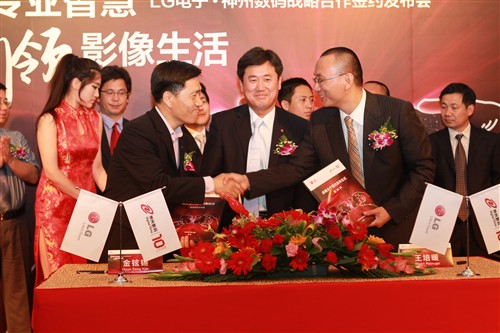 神州数码商用战略本部副总裁兼商用设备本部总经理刘春雨先生共同出席