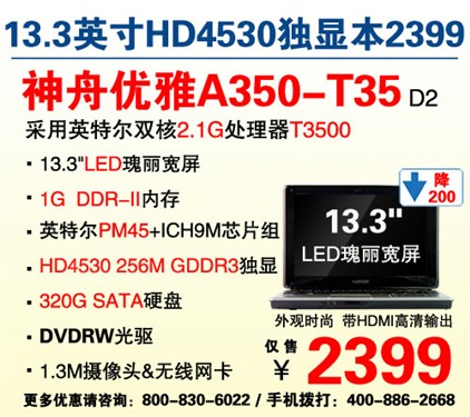 350淘网
