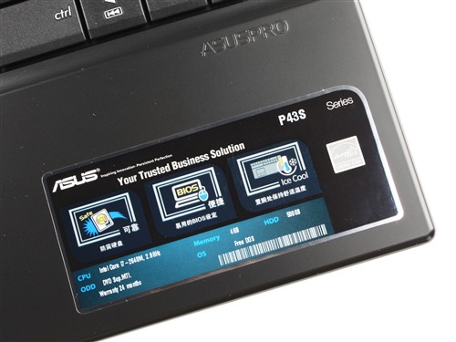 14英寸主流商务本i7版华硕p43sj评测