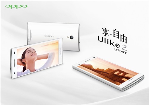 专为女性打造 oppo ulike 2靓丽新上市