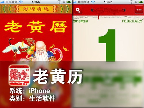 今日黄道吉日：传统习俗与现代生活交织的美妙瞬间