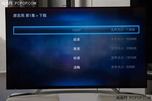 智能无所不能 乐视tv超级电视s50解析