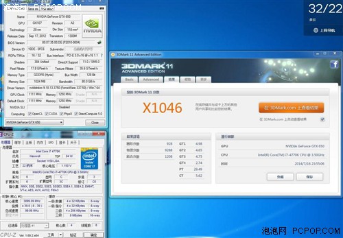 nvidia gt740&gtx650 马甲如何辩雌雄