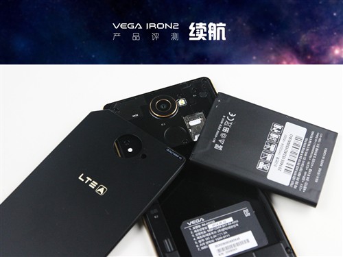 厂商崩溃这是最后王牌?泛泰a910评测