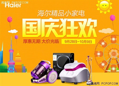 空调行业最新动态：引领夏日舒适革命