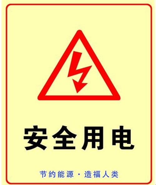 公牛智能插座安全标准_接线图分享