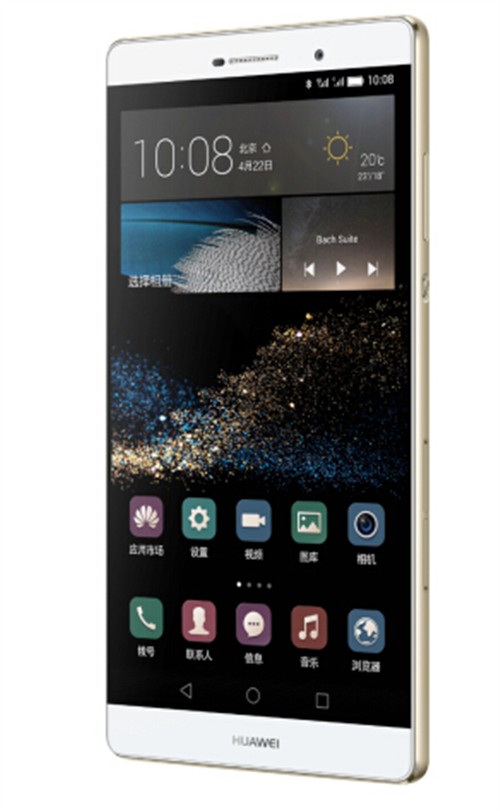 华为p8max标配版上市 星光银售价2888