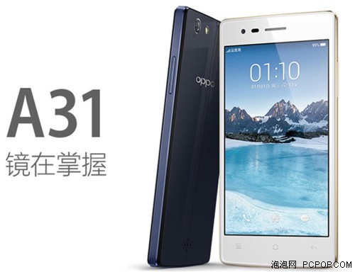 oppo a31t 16gb 移动4g手机 售价799元>>购买链接