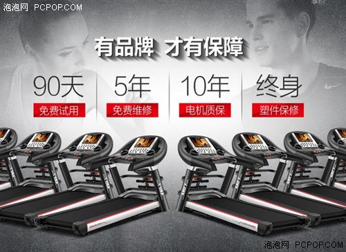 启迈斯mq7跑步机怎么样,启迈斯跑步机mq7质量好吗_跑步机动态-泡泡网