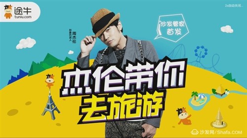 保险有没有必要买 途牛上的保险要不要买