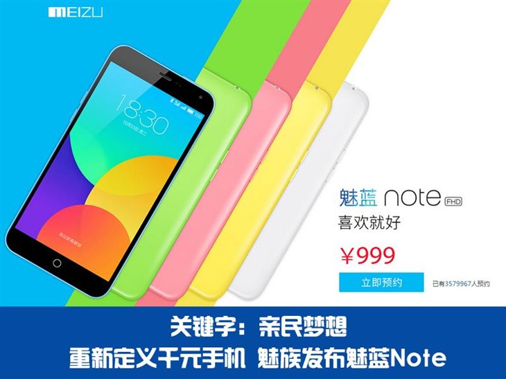 M 1 note