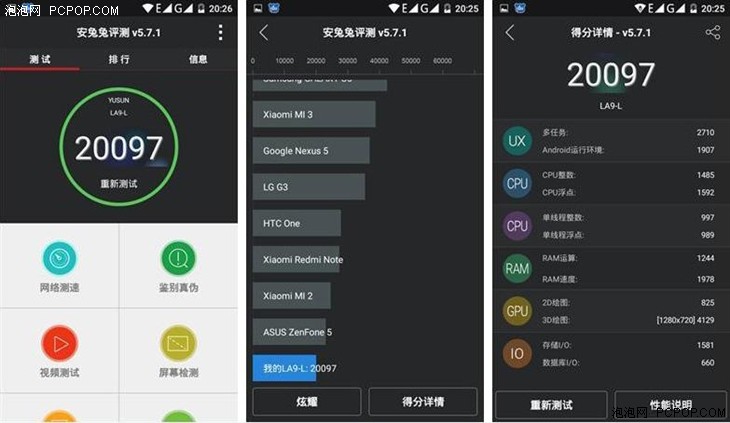 4700mah超长续航 国民良品小辣椒9评测