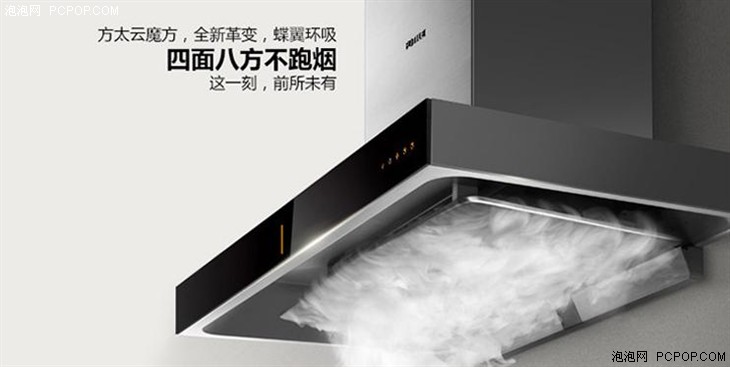 促销信息:直降1619元;赠东菱咖啡机 爱仕达炊具六件套