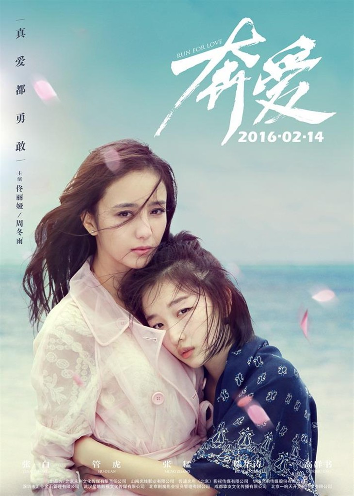 提前要先准备好 情人节期间电影推荐