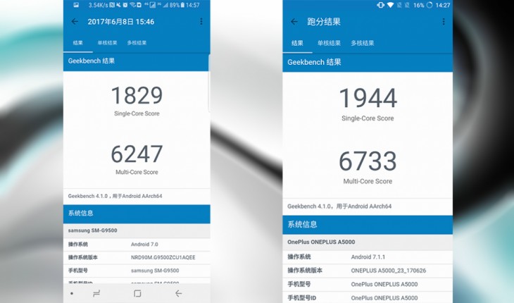 同是骁龙835没想到相差这么大 一加5/三星s8性能对比