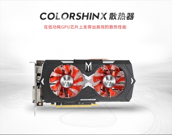 影驰nvidia geforce gtx 1050ti gamer 现售1299元