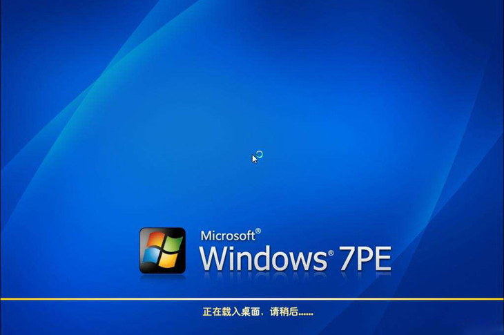 windows10开机界面图片