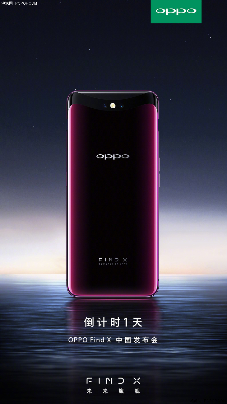 Телефон орро. Oppo find x3 Pro. Oppo find x3. Смартфон ОРРО а54. Смартфон ОРРО find x 3.