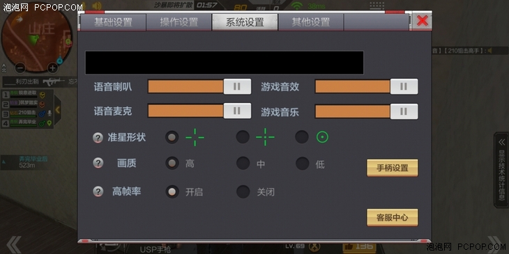 gpu turbo升级 mate力更强 华为mate 10pro吃鸡吊打苹果x