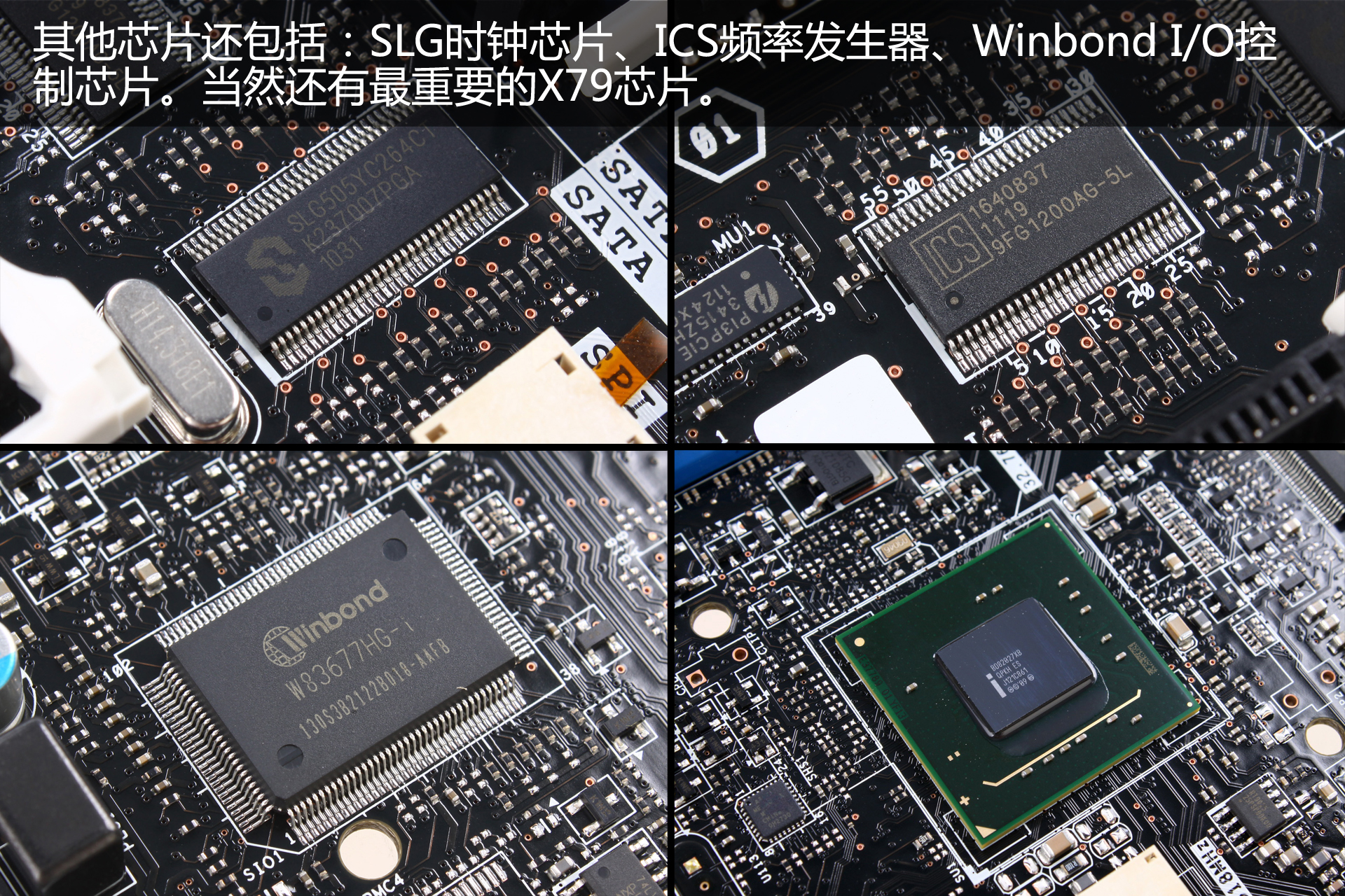 骷髅首领!intel原厂x79 水冷全国首曝