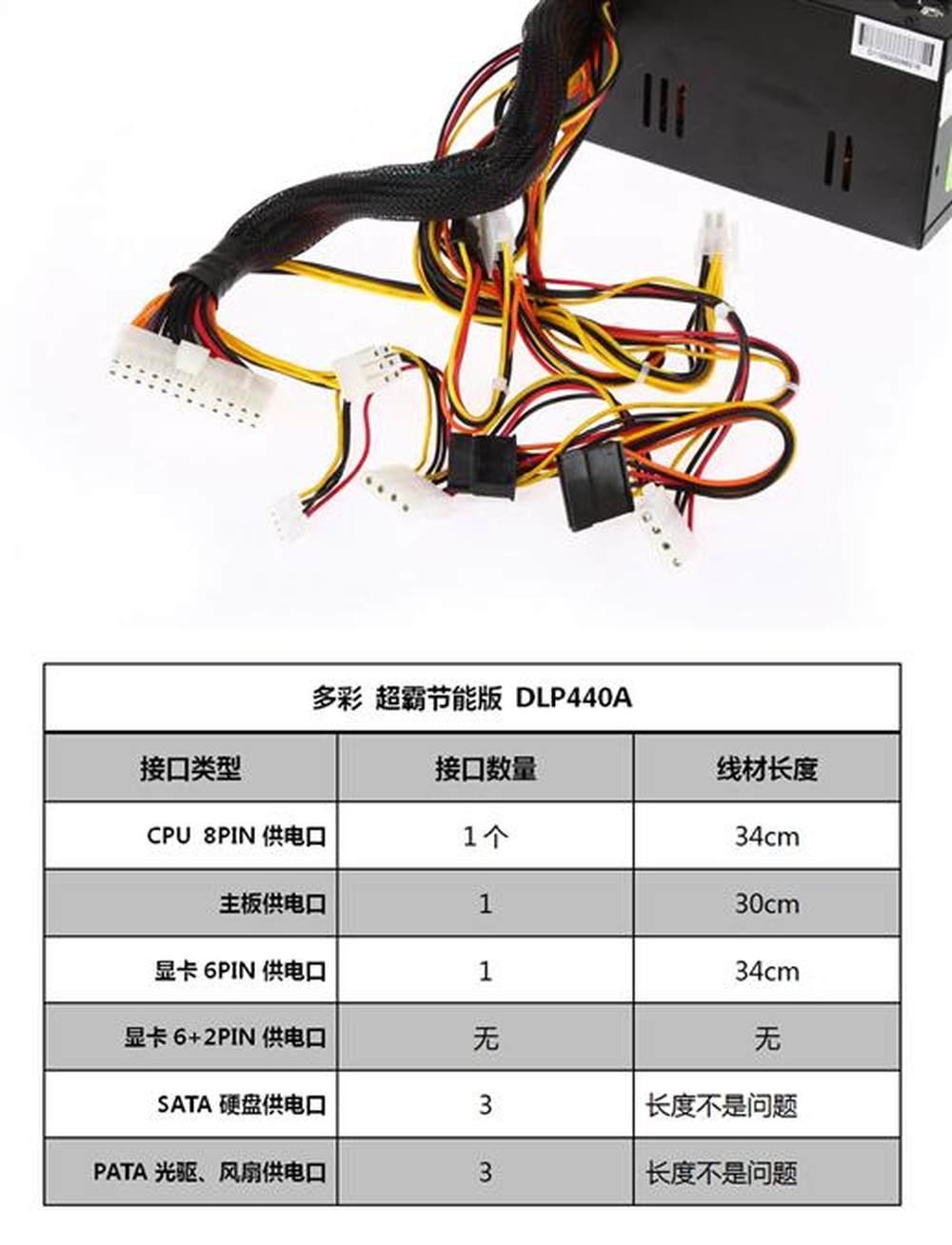 显卡6pin供电接口图解图片