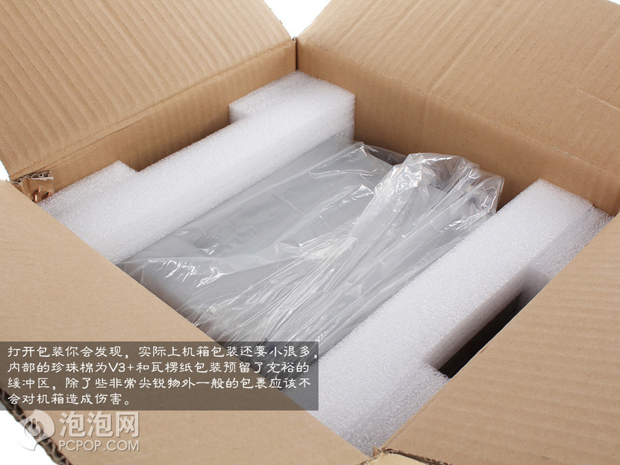 乔思伯v3升级版包装内部3