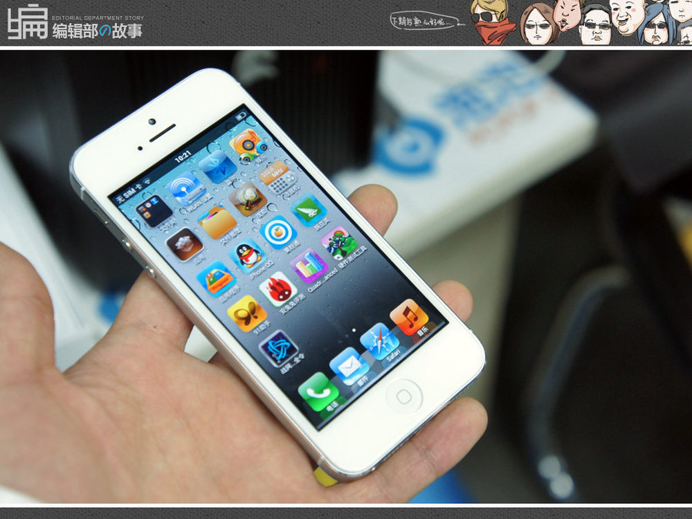 iphone5ios7(iPhone5ios712怎么越狱)