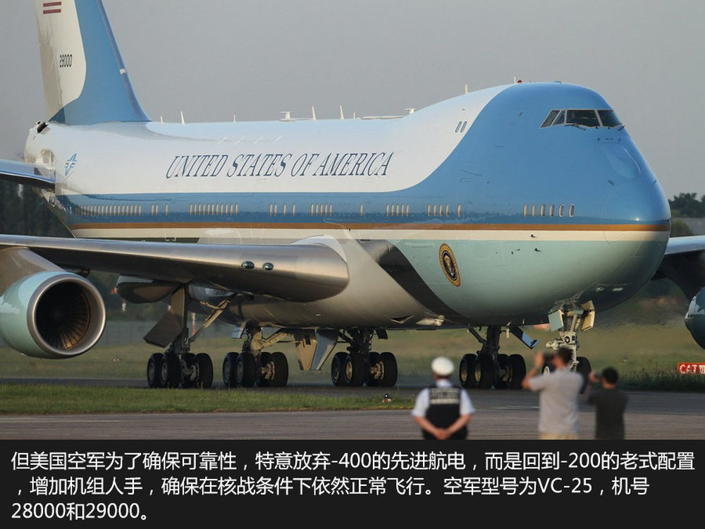 圖說空軍一號 美國總統專機的歷代變化