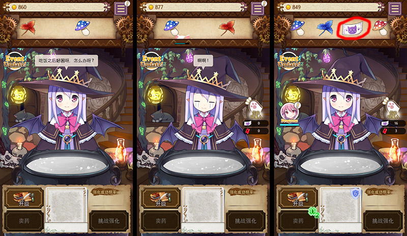 和美少女一起成为药剂师吧