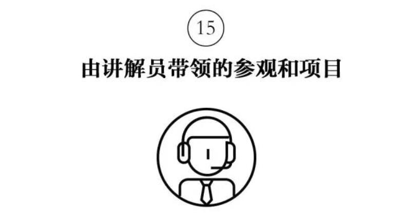 参观博物馆之时,如果有讲解员带领,那么参观体验将会更加丰富.