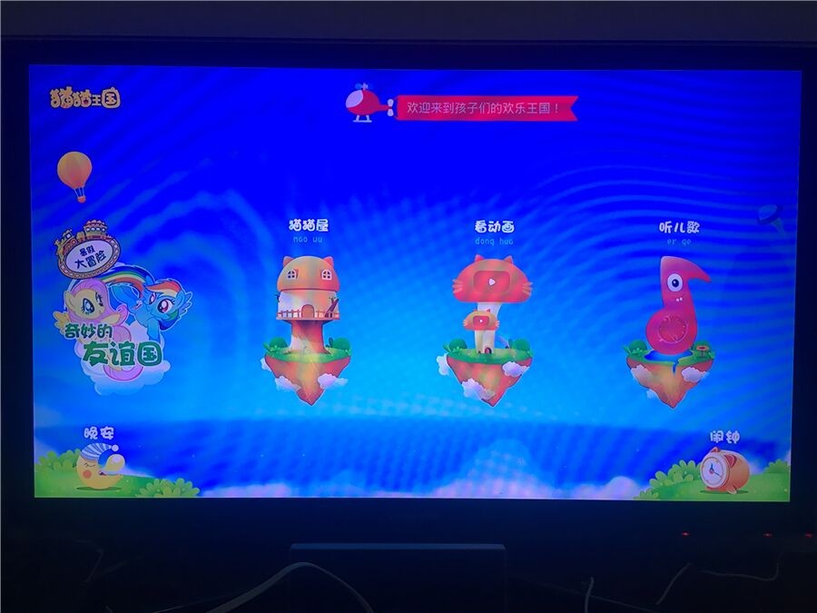 电视猫30带你进入互联网电视时代