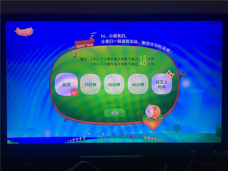 电视猫30带你进入互联网电视时代