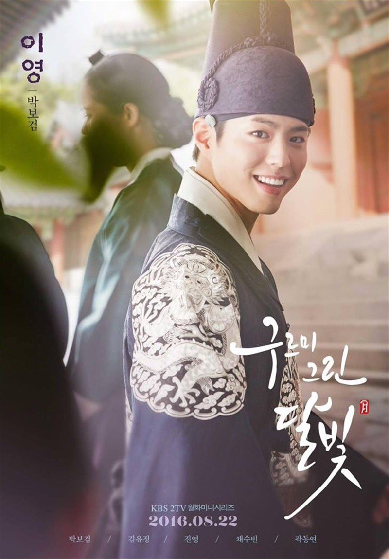 朴宝剑饰演的是孝明世子李旲,从19岁起就代替重病缠身的父亲代理听政