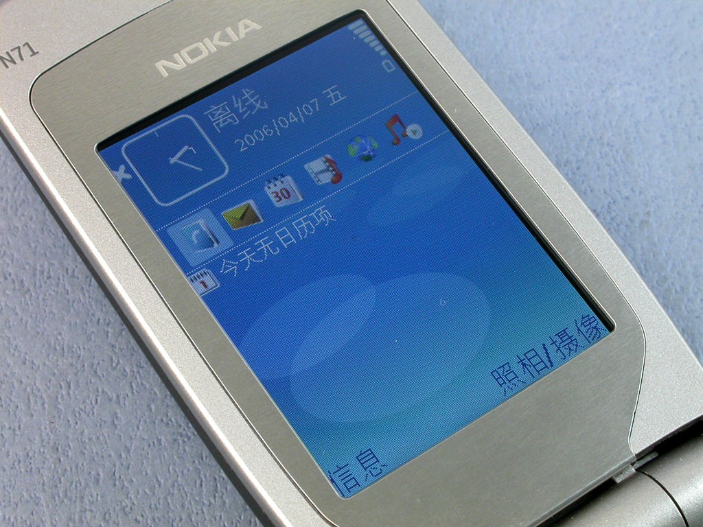 诺基亚n71图片74