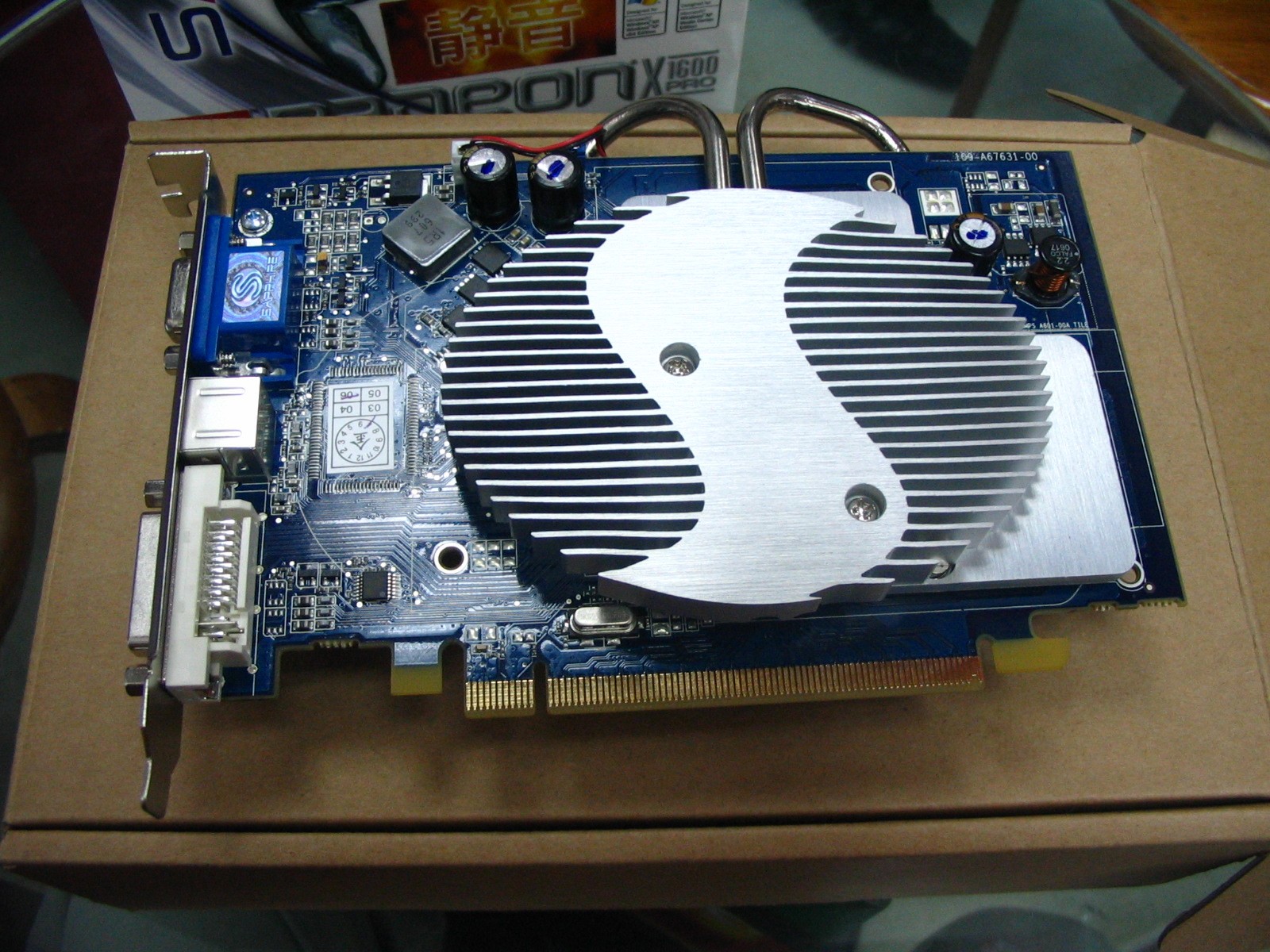 蓝宝石radeon x1600pro ultimate显卡原图 高清图片 radeon x1600pro