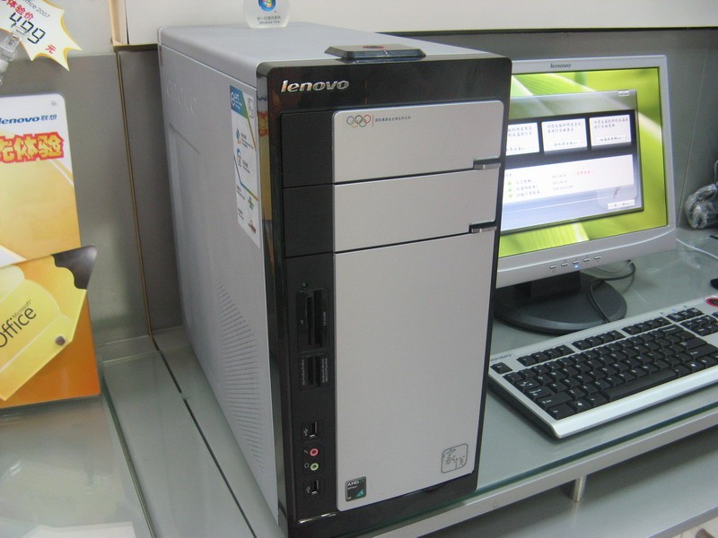 联想家悦 h1105电脑原图 高清图片 家悦 h1105图片下载 第3页_泡泡网