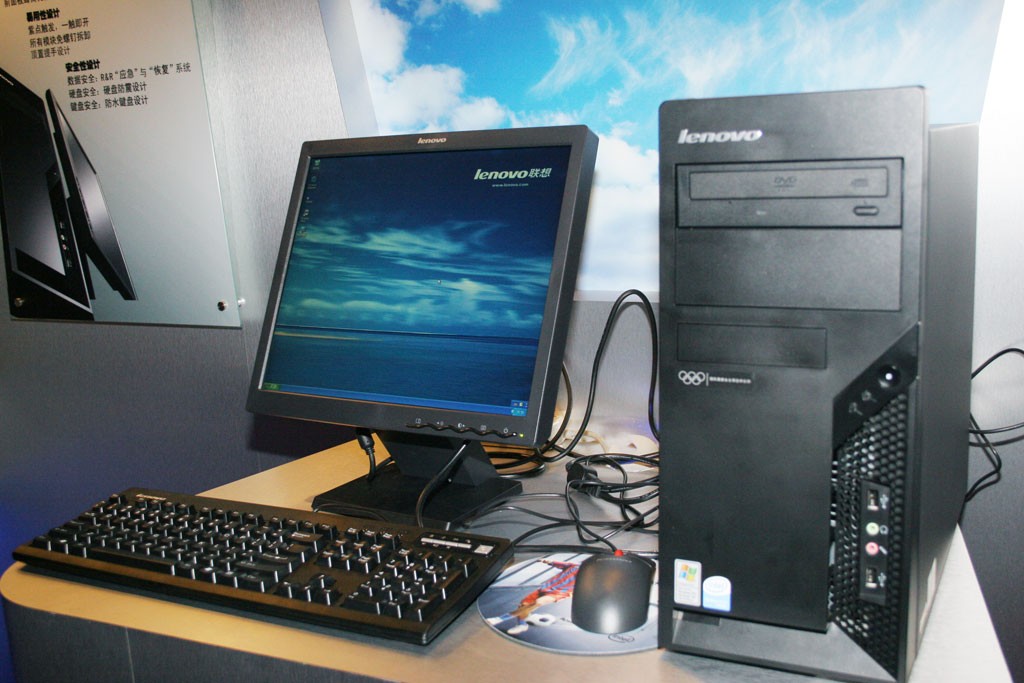 联想开天 m4700(e4400)图片10