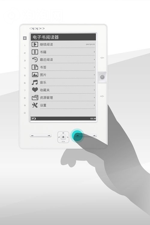 oppo电子书翻页视频秀