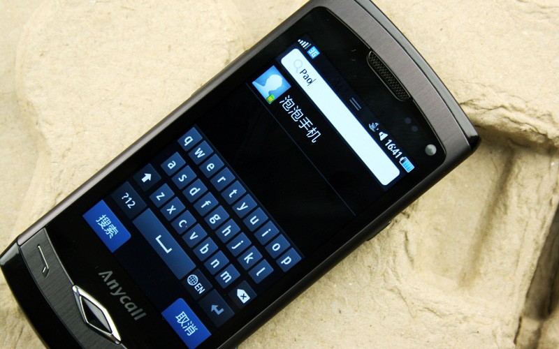 三星s8500上市时间(三星s8 上市时间和价格)