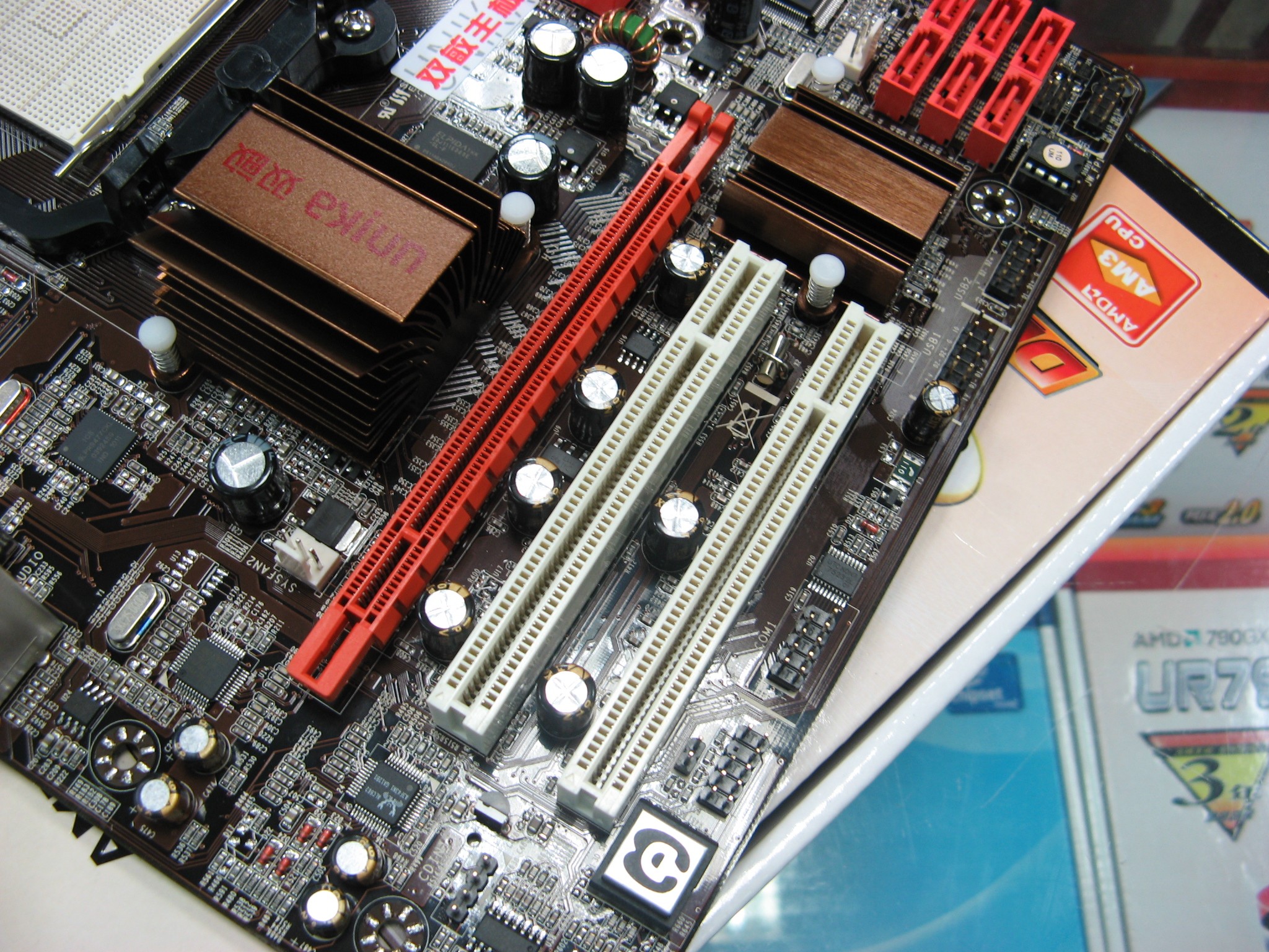 双敏ur880mt主板原图 高清图片 ur880mt图片下载 第6页_泡泡网